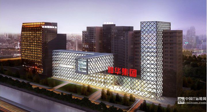 神華集團.jpg